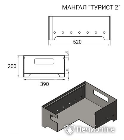 Мангал Везувий Турист №2 с чугунной решеткой "СТЕЙК" на подставке в Костроме