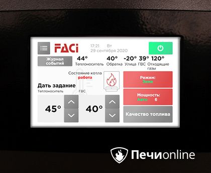 Пеллетный котел Faci GT Ottima в Костроме