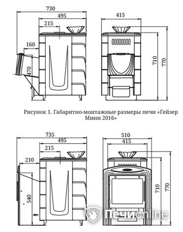 Дровяная банная печь TMF Гейзер Мини 2016 Inox ДА ЗК ТО терракота в Костроме