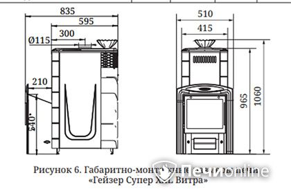 Дровяная печь-каменка TMF Гейзер Супер XXL Inox ДА ЗК терракота в Костроме