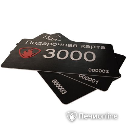 Подарочный сертификат - лучший выбор для полезного подарка Подарочный сертификат 3000 рублей в Костроме