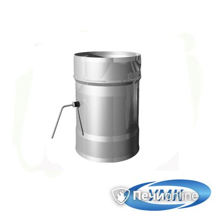  УМК Шибер поворотный D130 0.5 мм нержавейка в Костроме